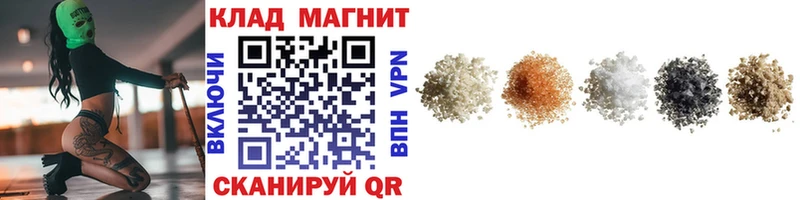 Цена Сочи ГАШ Галлюциногенные грибы АМФ Мефедрон Cocaine