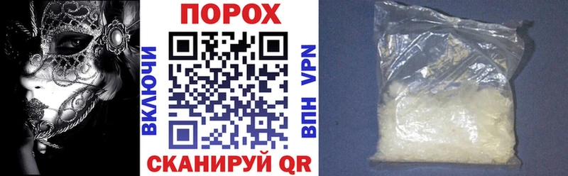 где найти   Сочи  Amphetamine 98% 