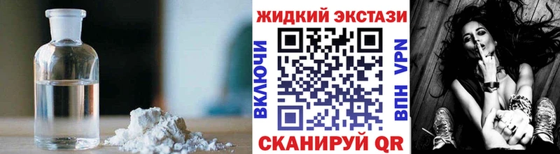 Бутират BDO 33%  где можно купить наркотик  Сочи 
