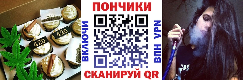 МЕГА вход  Сочи  Cannafood конопля  закладки 