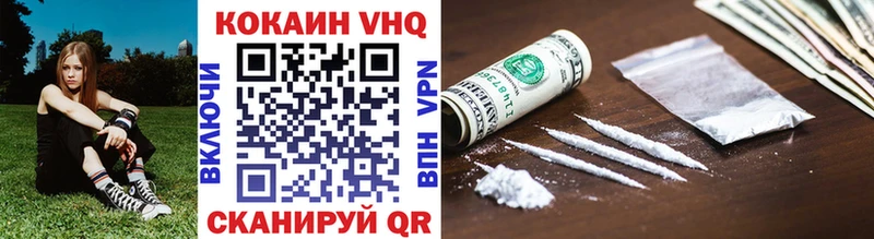 darknet наркотические препараты Сочи COCAIN Боливия