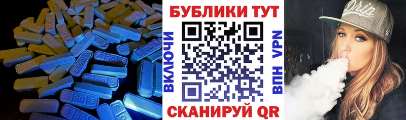 mega ТОР Сочи ЭКСТАЗИ диски как найти закладки