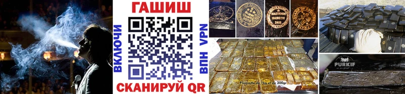 наркошоп  Сочи  ГАШИШ индика сатива 