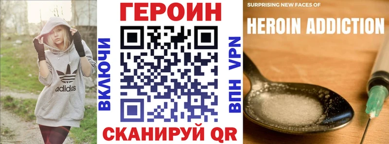 KRAKEN ONION  сколько стоит  Сочи  ГЕРОИН афганец 