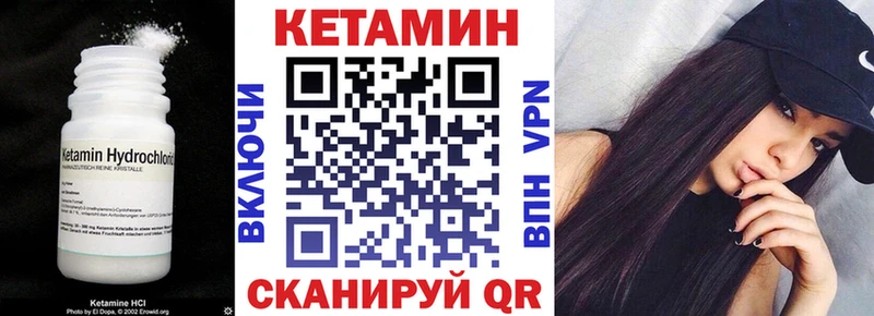 КЕТАМИН ketamine  хочу наркоту  Сочи 
