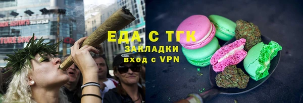 прущие грибы Бронницы