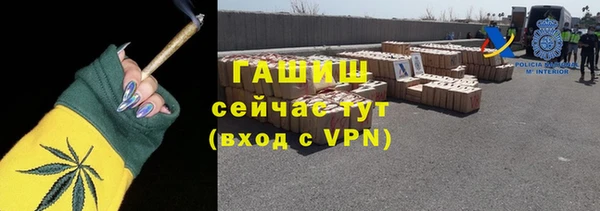 героин Бородино