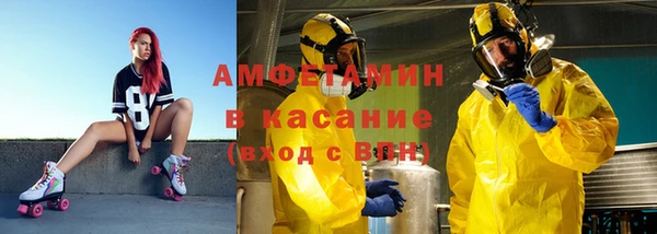 таблы Бугульма