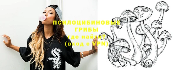 таблы Бугульма