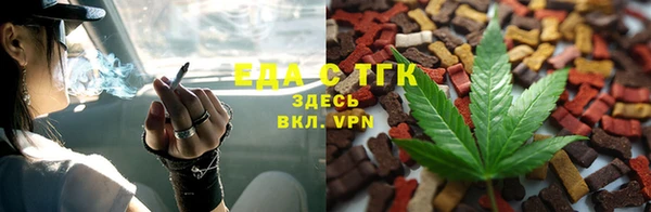 прущие грибы Бронницы