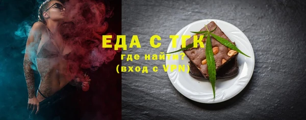 таблы Бугульма