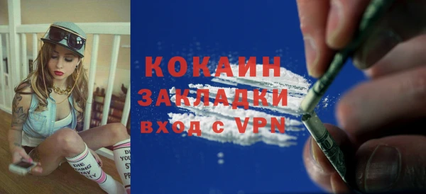 героин Бородино
