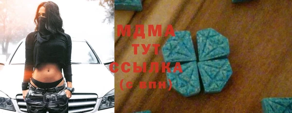 таблы Бугульма