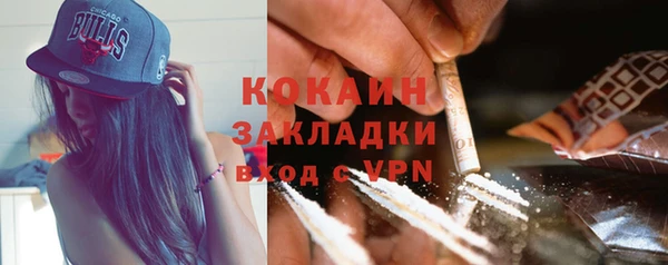 таблы Бугульма