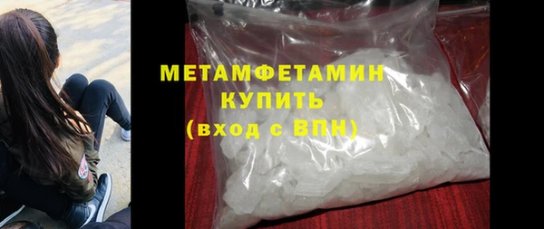 героин Бородино