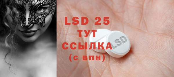 таблы Бугульма