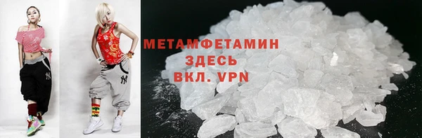 таблы Бугульма