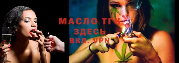 героин Бородино