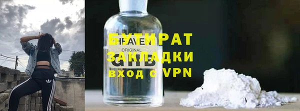 героин Бородино