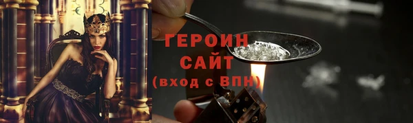 прущие грибы Бронницы