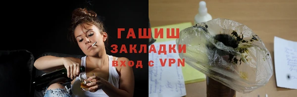 прущие грибы Бронницы
