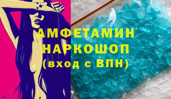 таблы Бугульма
