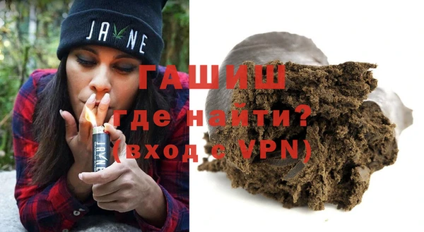 прущие грибы Бронницы
