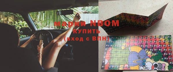 героин Бородино