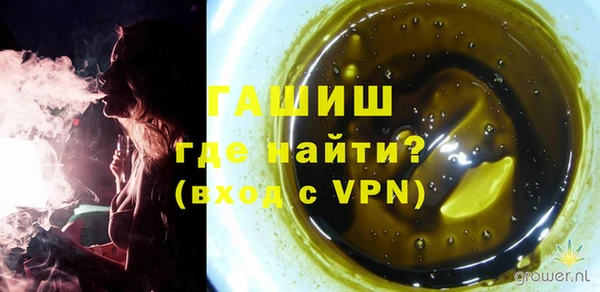 героин Бородино
