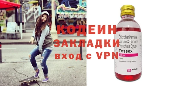 таблы Бугульма