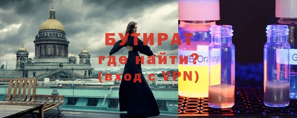 прущие грибы Бронницы