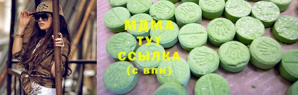 таблы Бугульма