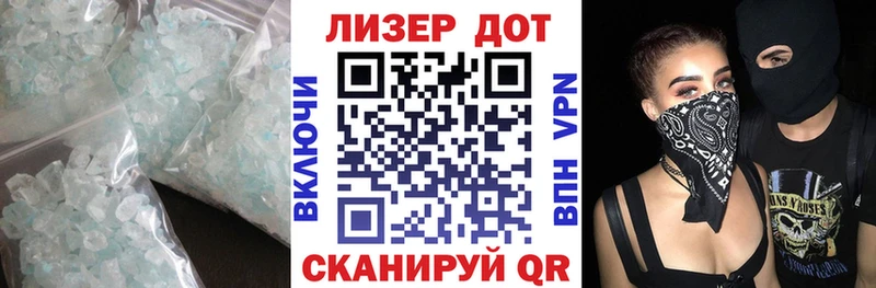LSD-25 экстази ecstasy  Сочи 