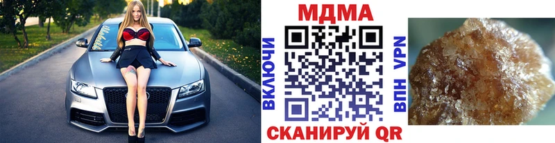 МДМА молли  Сочи 