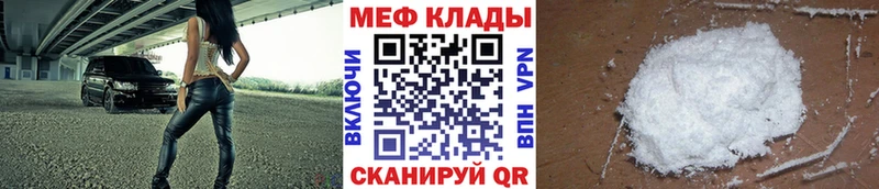 блэк спрут рабочий сайт  Сочи  МЯУ-МЯУ мука  цена наркотик 