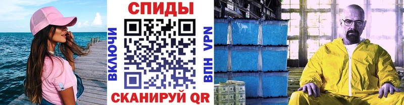 hydra tor  Сочи  Метамфетамин пудра 
