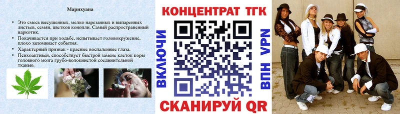как найти закладки Сочи ТГК гашишное масло